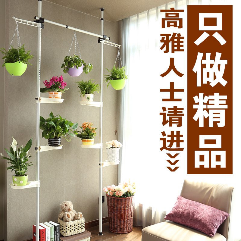 Windows Flower trellis indoor a living room multi-storey Assemble Modern minimalist Iron art Scindapsus Chlorophytum Countryside Iron art Flowerpot holderin the Residential furniture , Shelf , Flower/Spend a few category - from Buy2taobao.com to provide professional Taobao agent buy service