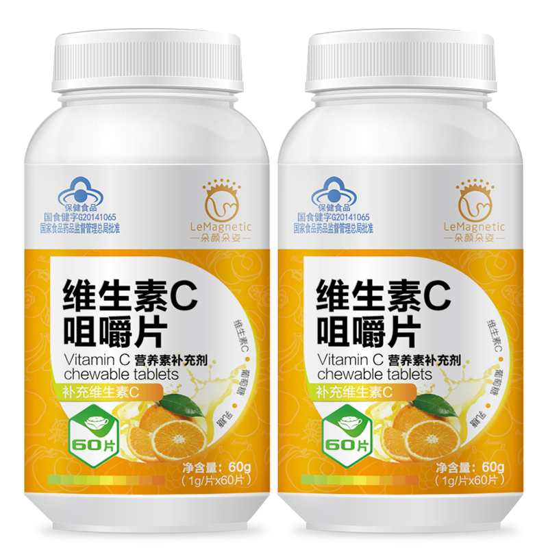 LeMagnetic/朵颜朵姿 维生素C咀嚼片 1g/片*60片2瓶装买2送VC60片在类目 保健食品/膳食营养补充食品, 保健食品中 - 来自Buy2taobao.com提供专业的淘宝代购服务