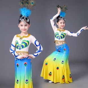 儿童傣族舞蹈演出孔雀舞少数民族，女装傣族鱼尾，裙成人表演服