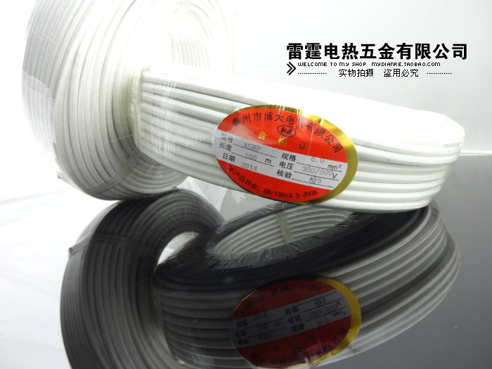 高溫線造粒機電磁加熱線耐熱線耐火阻燃線電磁感應玻璃纖維編織線在類目 五金/工具, 機電五金, 電熱設備, 其他電熱設備中 - 來自Buy2taobao.com提供專業的淘寶代購服務