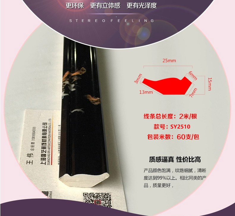 仿大理石压边线条装饰线条顶角线吊顶棚线条2.5cm小阴角收口线条在类目 家装主材, 瓷砖, 瓷砖装饰附件, 腰线中 - 来自Buy2taobao.com提供专业的淘宝代购服务