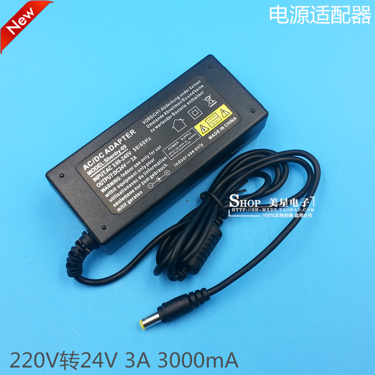 24V3A The power adapter 24V3A Switching Mode Power Supply 24V 3A DC power supply With overvoltage protectionin the 3C Digital Accessories, Laptop Accessories , Laptop Power category - from Buy2taobao.com to provide professional Taobao agent buy service