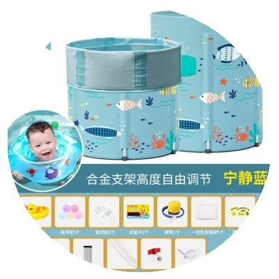 婴儿游泳池小号家用游泳桶，新生儿可折叠调节高低，加厚大洗澡家