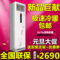 上下架计划:樱花空调1匹单冷1p1.5匹冷暖壁挂式2匹挂机3匹立式柜机GMCC非变频