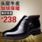上下架计划:冬季加绒保暖鞋男棉鞋真皮棉皮鞋加绒加厚高帮男鞋商务休闲皮鞋男
