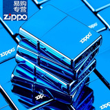 Zippo蓝冰打火机