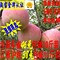 上下架计划:丰县大沙河红富士苹果  新鲜水果 江浙沪皖十斤包邮 全国多省46包
