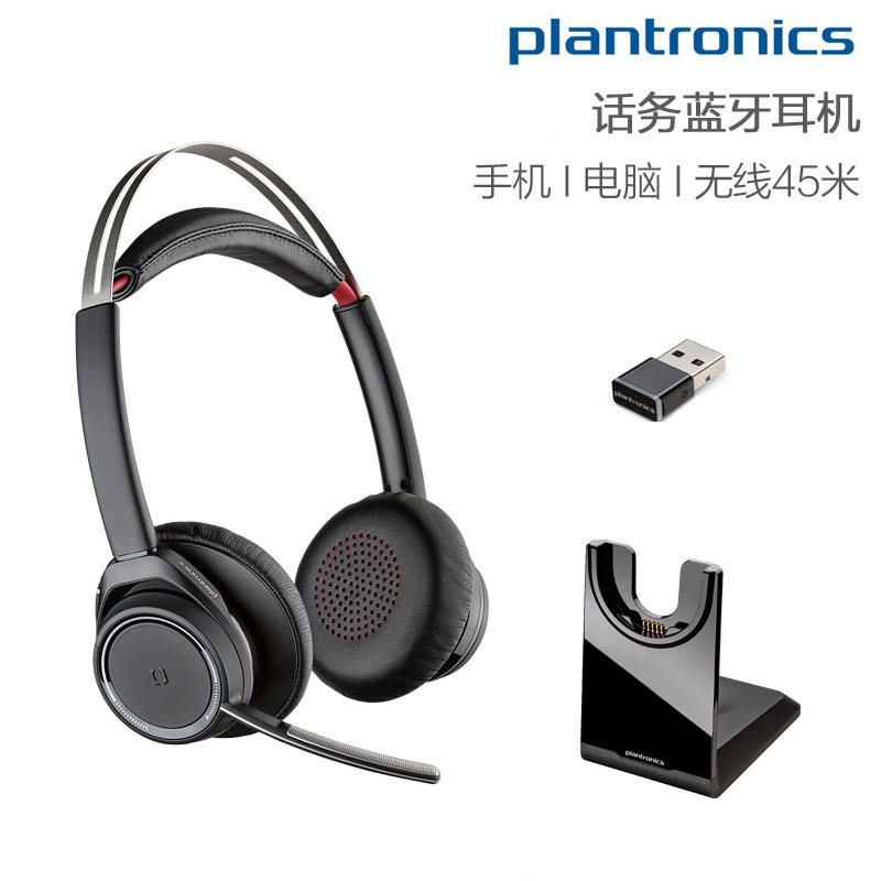 U.S.A Plantronics/ Plantronics Voyager Focus UC B825 Wearing Bluetooth headset headsetin the Audio appliances , Bluetooth headset category - from Buy2taobao.com to provide professional Taobao agent buy service