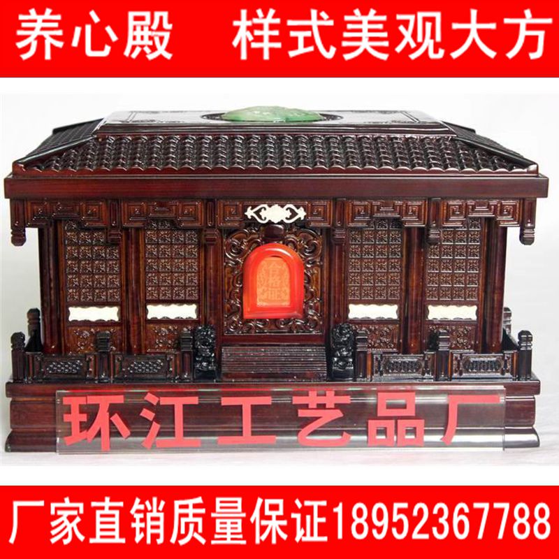骨灰盒实木黑檀木花梨木细木养心殿厂家批发/直销价格/低质量保证|ruв категории коммерческий/офисная мебель, похоронной отрасли мебель, гроб - от Buy2taobao.com для оказания профессиональной услуги покупки агента Taobao