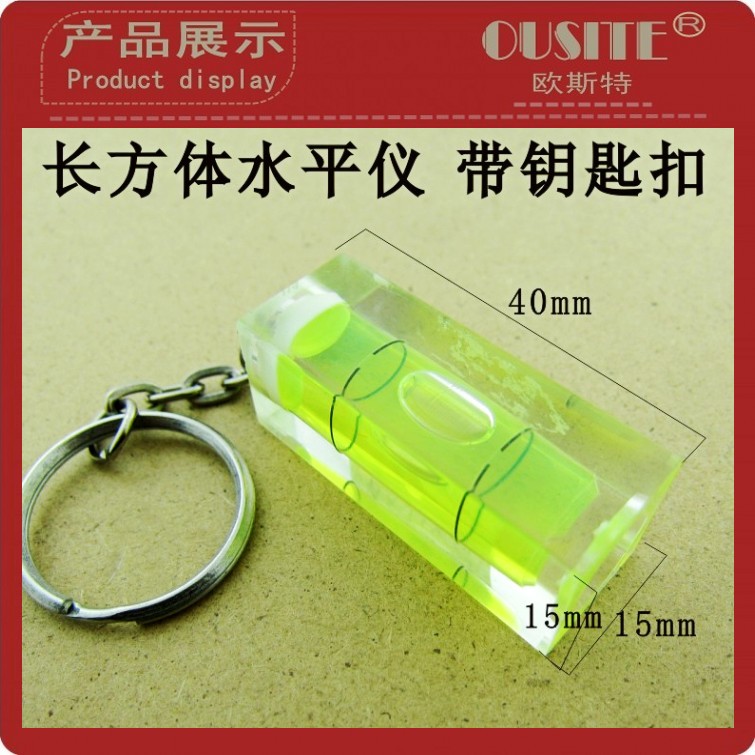 Oersted Key chain Blister Small foot level Micro Level Mini bubble levelin the Hardware/Tool , Instrumentation , Level category - from Buy2taobao.com to provide professional Taobao agent buy service