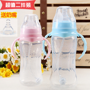 宝宝新生儿童PP塑料奶瓶带吸管手柄婴儿奶瓶喝水奶瓶2件装