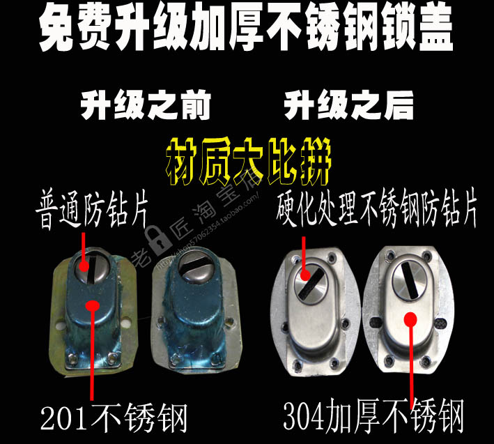 9元包邮 加厚不锈钢防盗门锁芯保护盖 不锈钢锁盖 加厚护锁器|msdalam kategori bahan binaan asas, Home Hardware, kunci, kunci mekanikal - dari Buy2taobao.com untuk memberikan perkhidmatan ejen Taobao profesional membeli