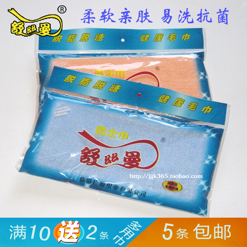 舒丝曼木质纤维毛巾男士巾100g易洗抗菌不沾油不滑不腻无异味|msdalam kategori rumah harian, tuala/tuala mandi/jubah mandi, tuala/tuala - dari Buy2taobao.com untuk memberikan perkhidmatan ejen Taobao profesional membeli