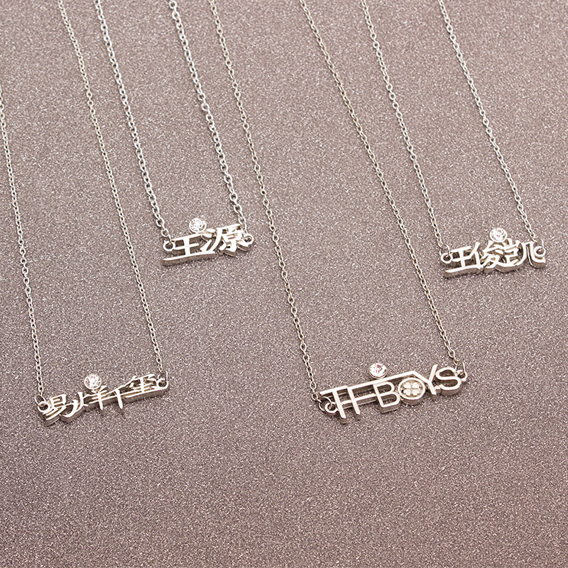 Star TFBOYS Necklace TF Family Wang Jun Wang Kai Necklace With drill Name Necklacein the Accessories/Fashion Jewelry, Necklace category - from Buy2taobao.com to provide professional Taobao agent buy service