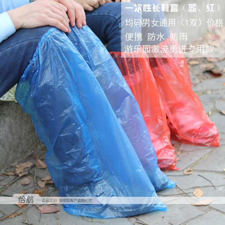 2016新款热卖一次性长鞋套防雨加长蓝色黄色均码塑料脚套|ruв категории начало ежедневно, обувь товаров, бахилы - от Buy2taobao.com для оказания профессиональной услуги покупки агента Taobao