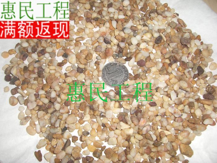 【惠民水族】 散裝粗粒水草底砂 珍珠砂在類目 寵物/寵物食品及用品, 水族世界, 魚缸等水族設備, 肥料中 - 來自Buy2taobao.com提供專業的淘寶代購服務