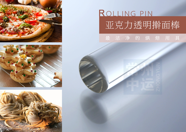 人氣出口中運水晶亞克力杖不粘擀面棍餃子皮面棒翻糖蛋糕烘焙工具在類目 廚房/烹飪用具, 燒烤/烘焙用具, 烘培DIY器具, 擀麪杖中 - 來自Buy2taobao.com提供專業的淘寶代購服務