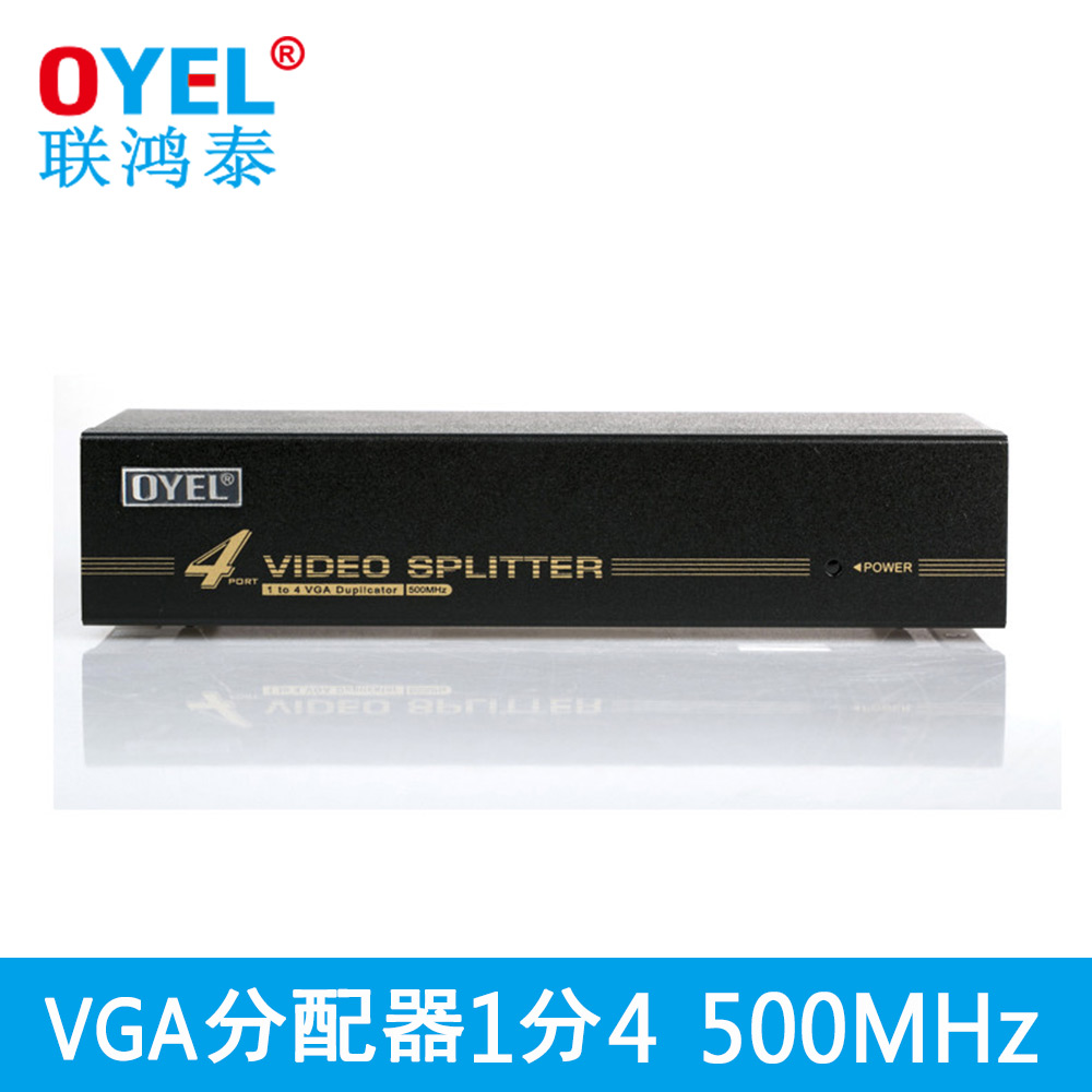 OYEL 联鸿泰vga分配器 一分四分1分4屏器高清 电视电脑1拖4分频器在类目 3C数码配件, 家电影音周边配件, 分配器/分频器/分支器中 - 来自Buy2taobao.com提供专业的淘宝代购服务