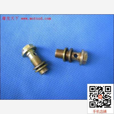 摩托车外置机油泵电动油泵配件-改装油冷器专用空心螺丝M12X1.25在类目 摩托车/装备/配件, 摩托车配件, 摩托车维修工具中 - 来自Buy2taobao.com提供专业的淘宝代购服务
