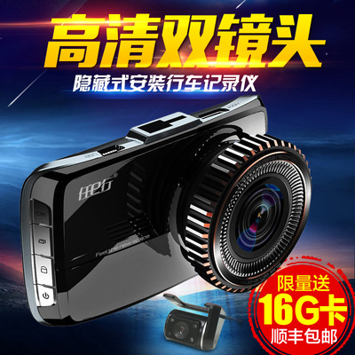 任E行P18行车记录仪双镜头高清1080p迷你汽车载广角夜视一体机