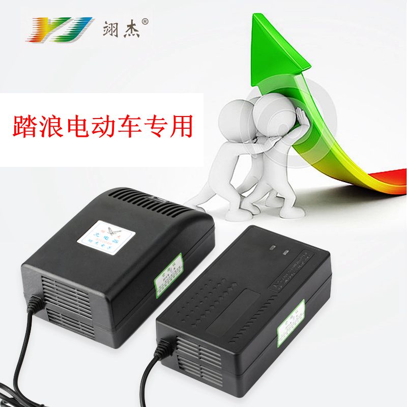 包邮踏浪电动车电瓶充电器36V48V60V64V72V80V84V96V 12AH20A32AH