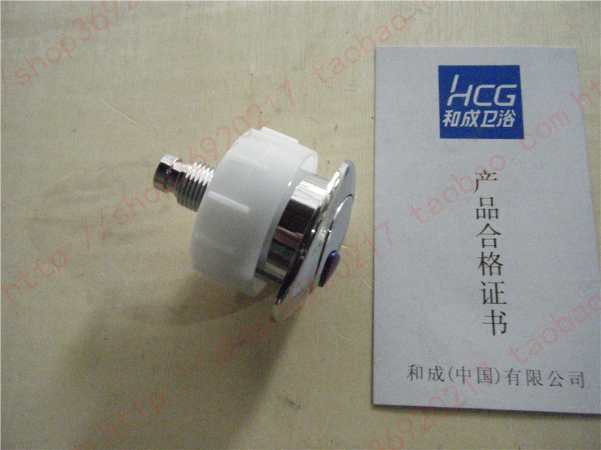 HCG和成洁具马桶配套水箱配件CS3540/CS3543水箱顶放水按钮把手在类目 家装主材, 卫浴用品, 坐便器, 座便器配件中 - 来自Buy2taobao.com提供专业的淘宝代购服务