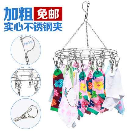 不锈钢多夹子晾袜架袜夹尿布内衣内裤袜子圆形多功能防风晒晾衣架在类目 收纳整理, 衣物洗/晒/护理用具, 衣架中 - 来自Buy2taobao.com提供专业的淘宝代购服务