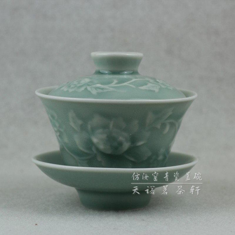 浮雕牡丹盖碗(100cc) 仿宋汝窑/青瓷/工夫茶具 潮州陶瓷茶配|ruв категории посуда, чайный сервиз, супник - от Buy2taobao.com для оказания профессиональной услуги покупки агента Taobao