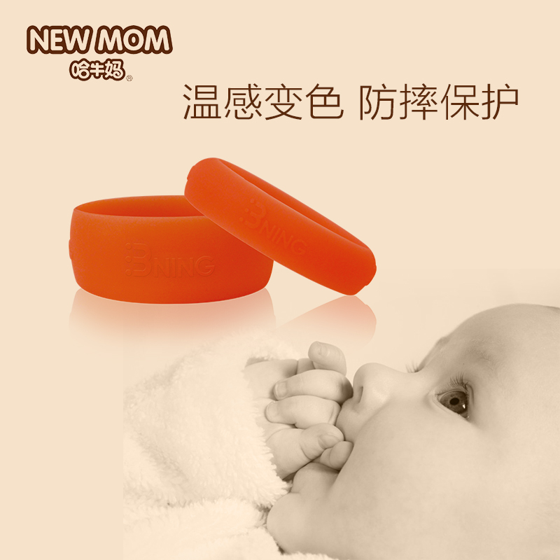 哈牛妈宽口径奶瓶保护套防摔保护套宽口奶瓶套防摔套感温变色2只在类目 尿片/洗护/喂哺/推车床, 奶瓶/奶瓶相关, 奶瓶把/手柄中 - 来自Buy2taobao.com提供专业的淘宝代购服务