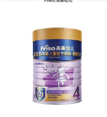 上下架计划:美素佳儿4段原装进口婴儿奶粉四段900g克大陆版 2听包邮13年12月