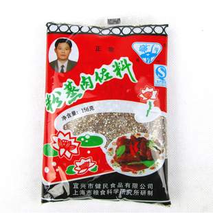 正宗荷叶粉蒸肉佐料渣肉粉蒸肉米粉肉美味156g满38元