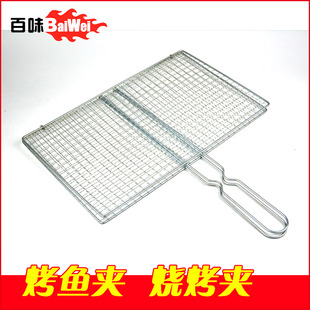 烧烤配件 烧烤工具必备 烤鱼夹 烤菜夹 户外烧烤炉 双面烤鱼网夹 已售
