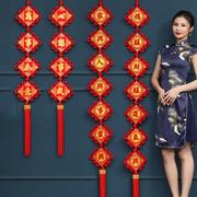 中国结对联挂件，室内客厅电视墙背景，新年布置装饰过年年货春节