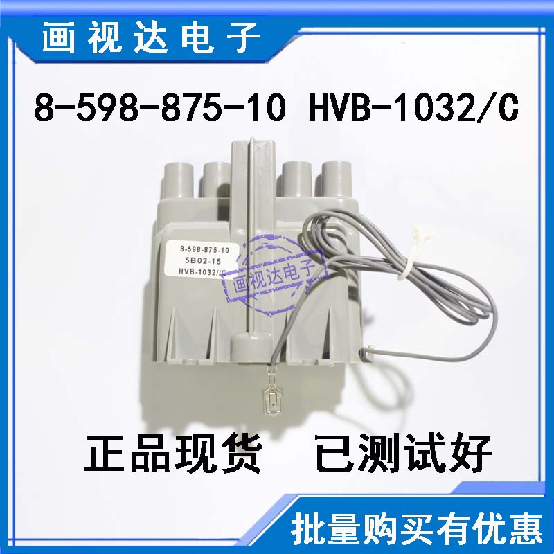 包邮全新原装索尼高压分压盒分配器8-598-875-10 HVB-1032/C在类目 3C数码配件, 家电影音周边配件, 电视高压包中 - 来自Buy2taobao.com提供专业的淘宝代购服务