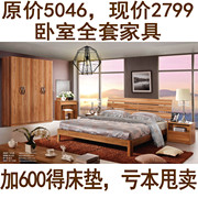卧室套装组合1.8m双人床衣柜四六件套，成套简约家具包安装(包安装)