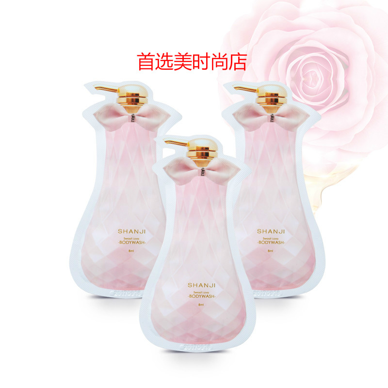 善肌BB版甜蜜爱情沐浴乳试用装保湿补水滋润美白沐浴露小样