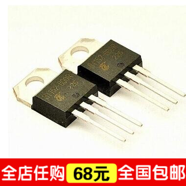 进口大功率单向可控硅 BT152X-800R BT152X800R在类目 3C数码配件, 电子元器件市场, 电子器件, 可控硅/晶闸管中 - 来自Buy2taobao.com提供专业的淘宝代购服务