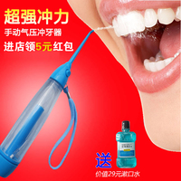 器水牙线牙齿冲洗器牙-齿电动美白便携洁牙机