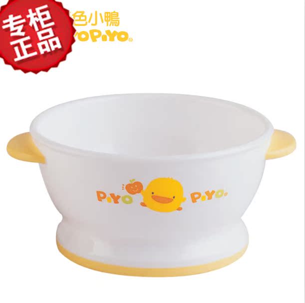 特价促销 黄色小鸭 专柜正品 双色防滑双耳碗 宝宝喂食碗 包邮在类目 尿片/洗护/喂哺/推车床, 水杯/餐具/研磨/附件, 儿童餐具中 - 来自Buy2taobao.com提供专业的淘宝代购服务