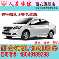 租赁 旅游包车新- 中文导游服务!台湾自由行(花