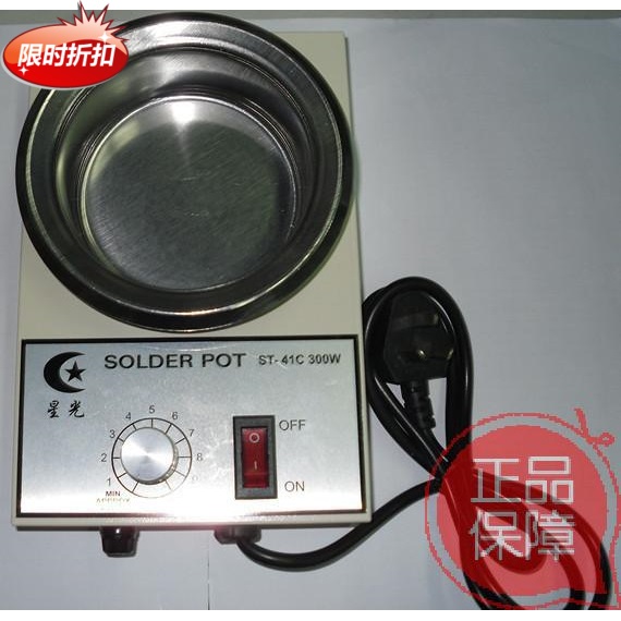 星光牌可調溫不鏽鋼錫爐 ST-41C 300W Φ100mm在類目 五金/工具, 手動工具, 焊接噴塗, 其它焊接噴塗工具中 - 來自Buy2taobao.com提供專業的淘寶代購服務