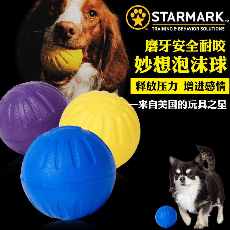 美国StarMark星记趣味妙想球高弹力轻巧耐咬浮水宠物狗玩具玩具球在类目 宠物/宠物食品及用品, 猫/狗玩具, 橡胶球/球形玩具中 - 来自Buy2taobao.com提供专业的淘宝代购服务