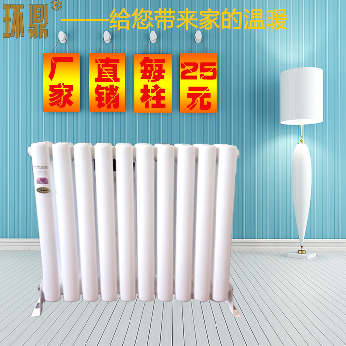 Ring Ding Household radiator The two column radiator Focus heating Wall mounted Radiator Water heating and self-heatingin the Whole house custom , Warm/Radiator/Radiator , Radiator/Radiator category - from Buy2taobao.com to provide professional Taobao agent buy service