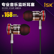 ISK SEM5S 入耳式专业监听耳塞 耳机面条耳麦 超重低音长线耳塞潮