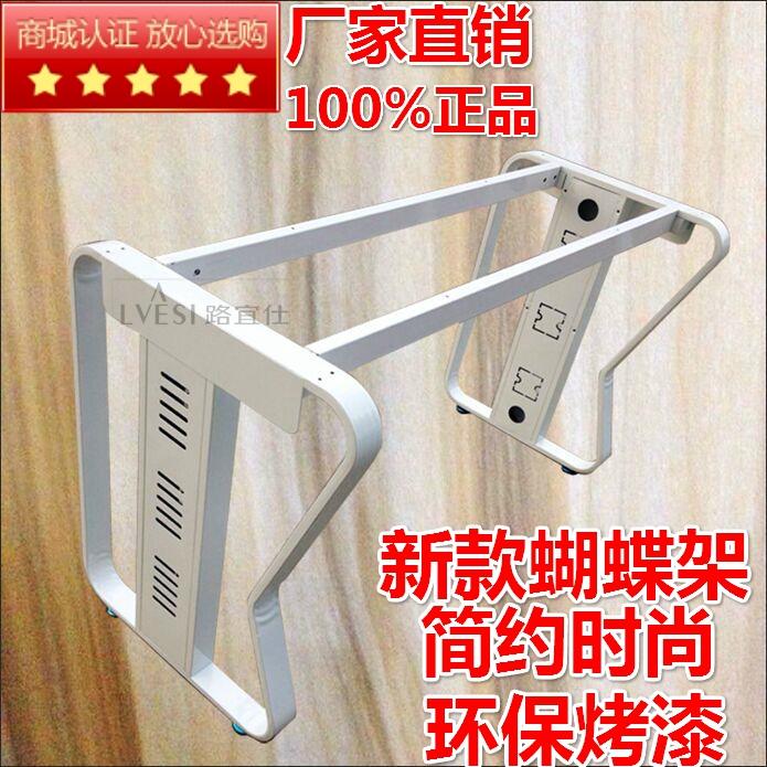 新款單邊蝴蝶架/辦公台架/大板桌架/金屬桌子腿/帶線槽桌架支架在類目 商業/辦公傢俱, 辦公傢俱, 辦公桌, 會議桌中 - 來自Buy2taobao.com提供專業的淘寶代購服務