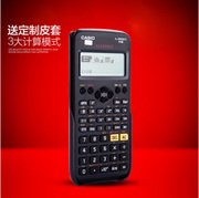 CASIO卡西欧FX-350CN X计算器 中文科学函数计算器