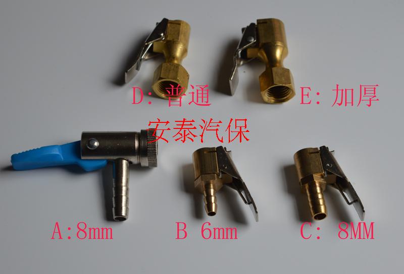 輪胎夾頭式打氣全銅充氣嘴 充氣夾頭 汽車輪胎氣門嘴接頭在類目 五金/工具, 手動工具, 汽修汽保工具, 輪胎維修工具中 - 來自Buy2taobao.com提供專業的淘寶代購服務