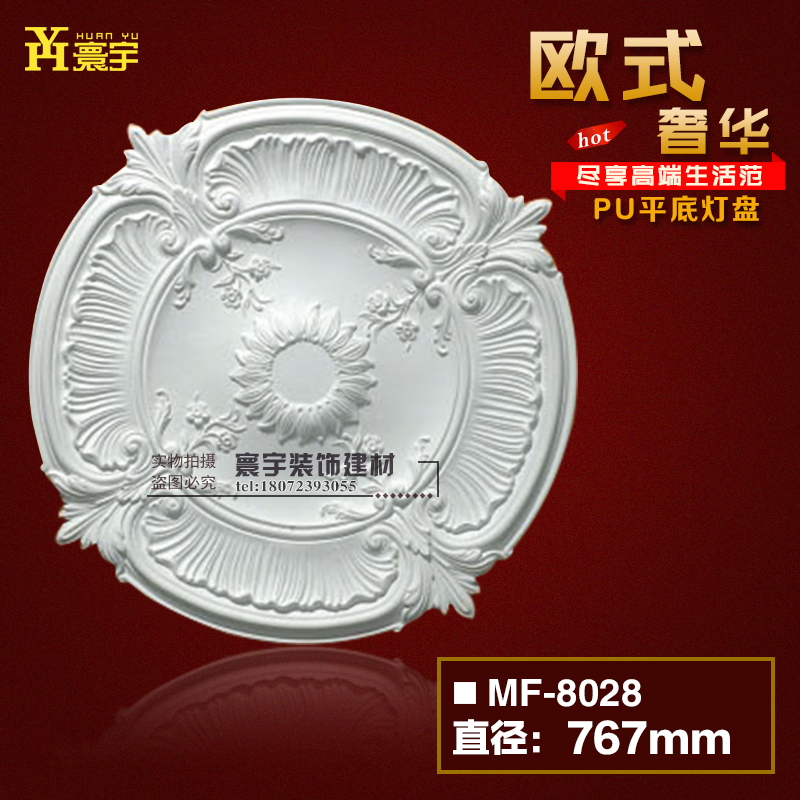 歐式客廳餐廳石膏吊頂造型裝飾pu燈盤石膏線燈盤歐式圓形雕花簡約在類目 基礎建材, 線條, 石膏線條中 - 來自Buy2taobao.com提供專業的淘寶代購服務
