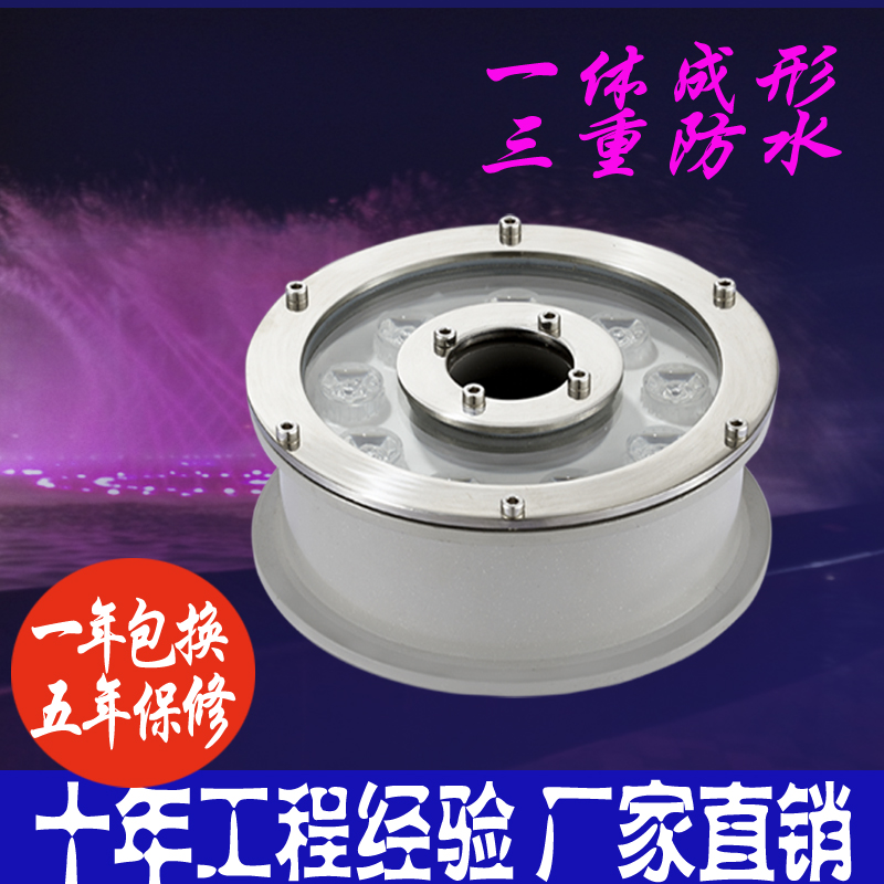 LED噴泉燈水底燈 6W9W12W18W戶外防水DMX512中孔景觀射燈彩色包郵在類目 家裝主材, 燈具燈飾, 其它燈具燈飾中 - 來自Buy2taobao.com提供專業的淘寶代購服務
