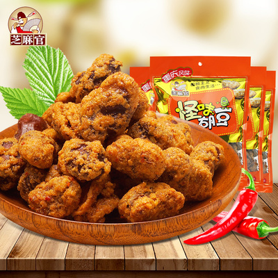 重庆特产小吃美食休闲办公零食炒货兰花豆芝麻官怪味胡豆包邮